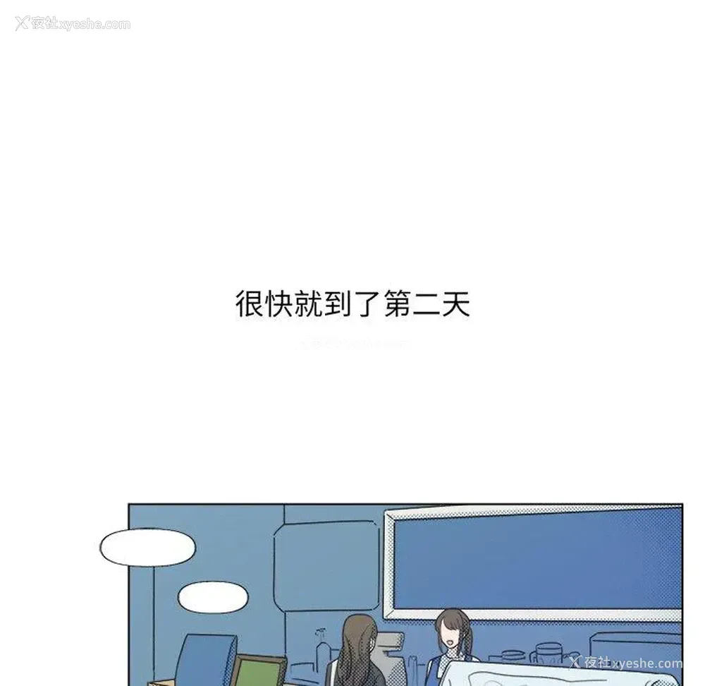 14P - 心跳维他命