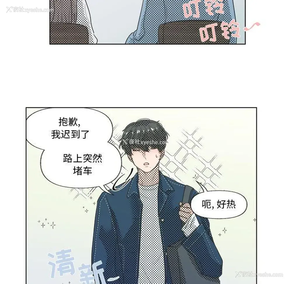 18P - 心跳维他命