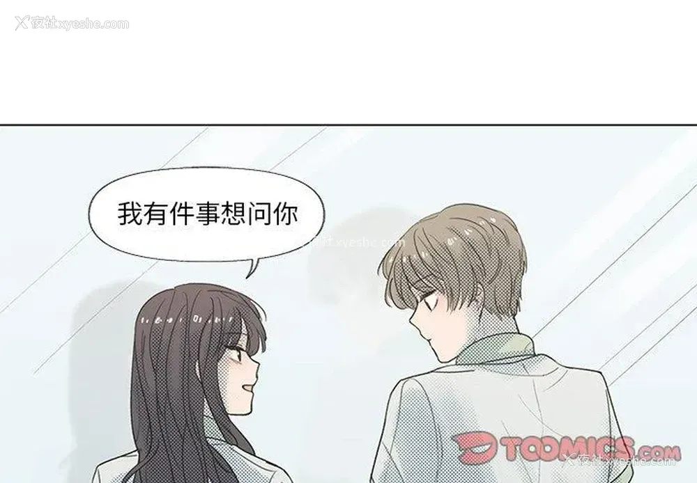 1P - 心跳维他命