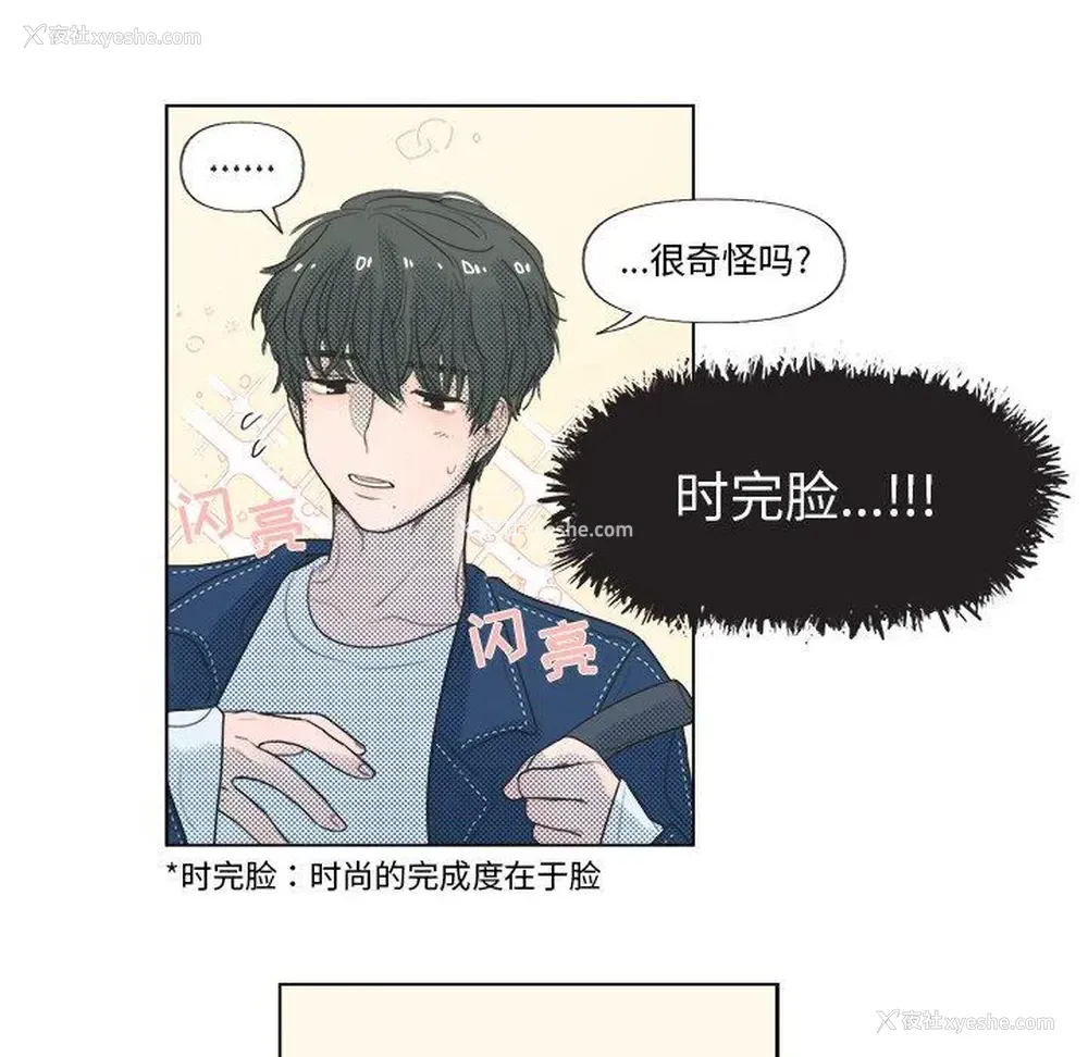 20P - 心跳维他命