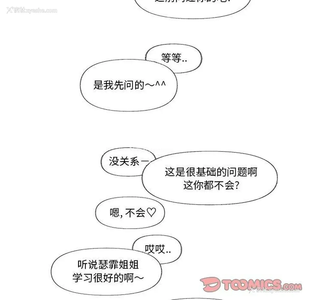 22P - 心跳维他命