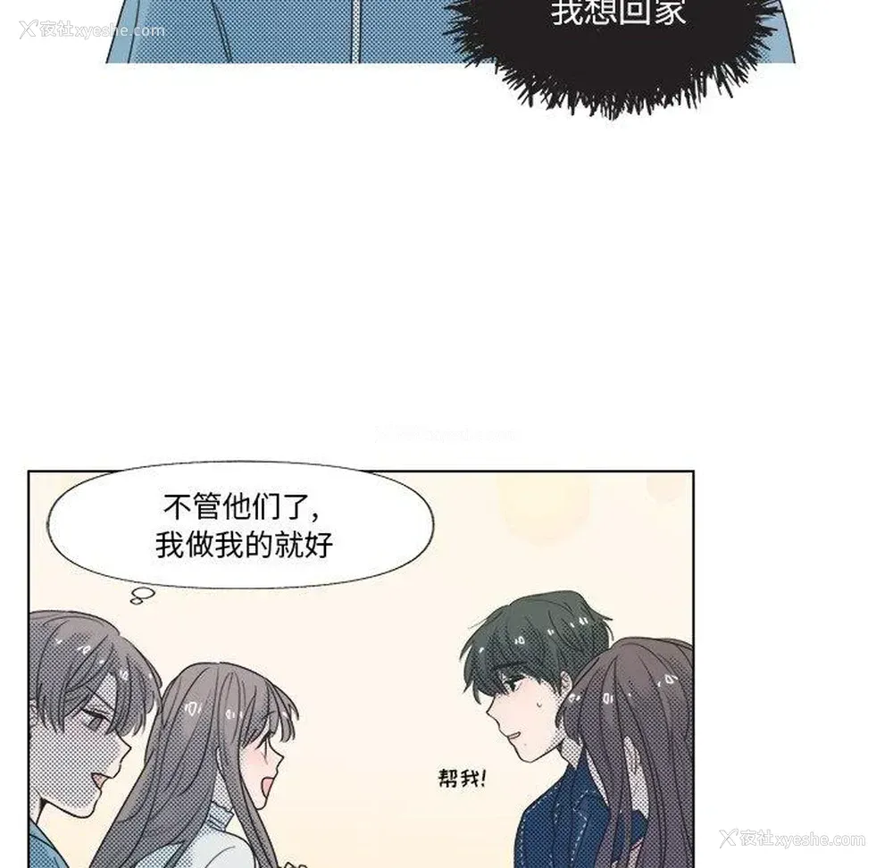 24P - 心跳维他命