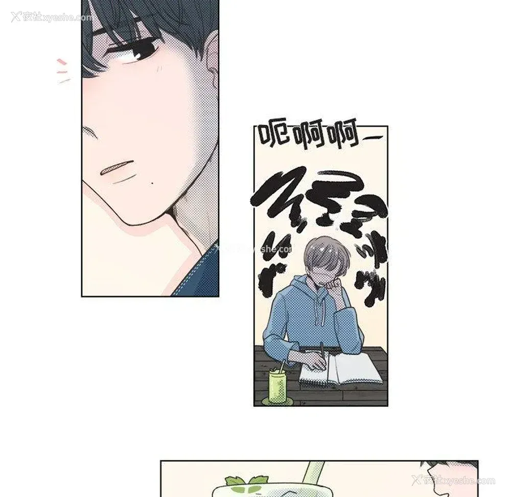 26P - 心跳维他命