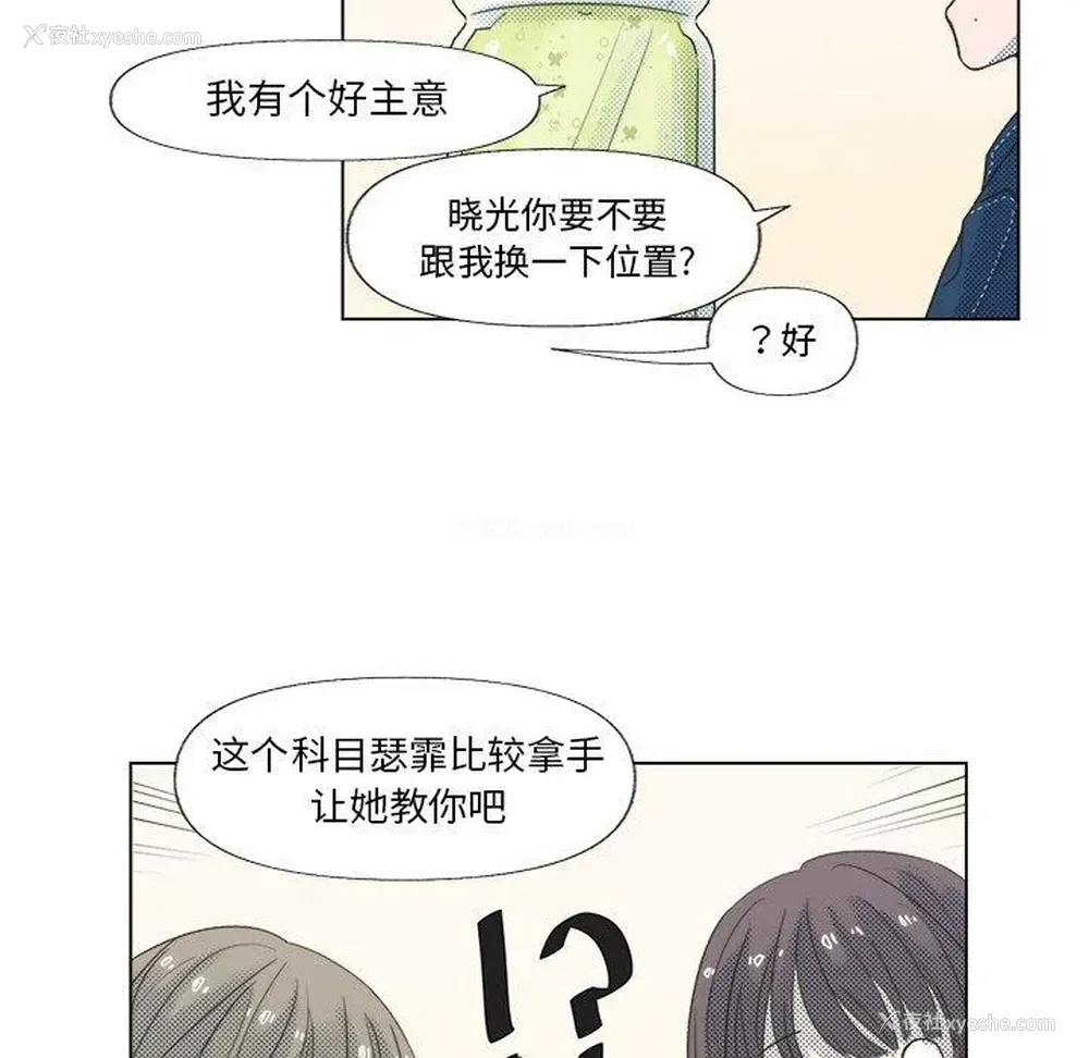 27P - 心跳维他命