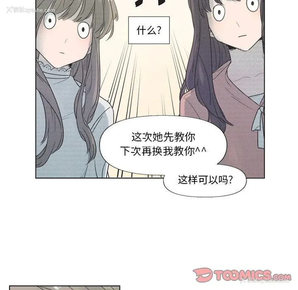 28P - 心跳维他命