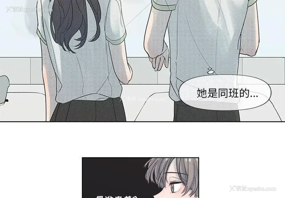 2P - 心跳维他命