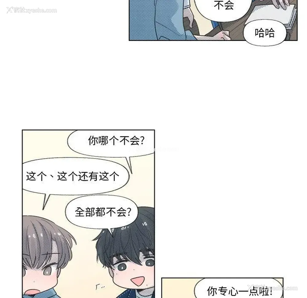 30P - 心跳维他命
