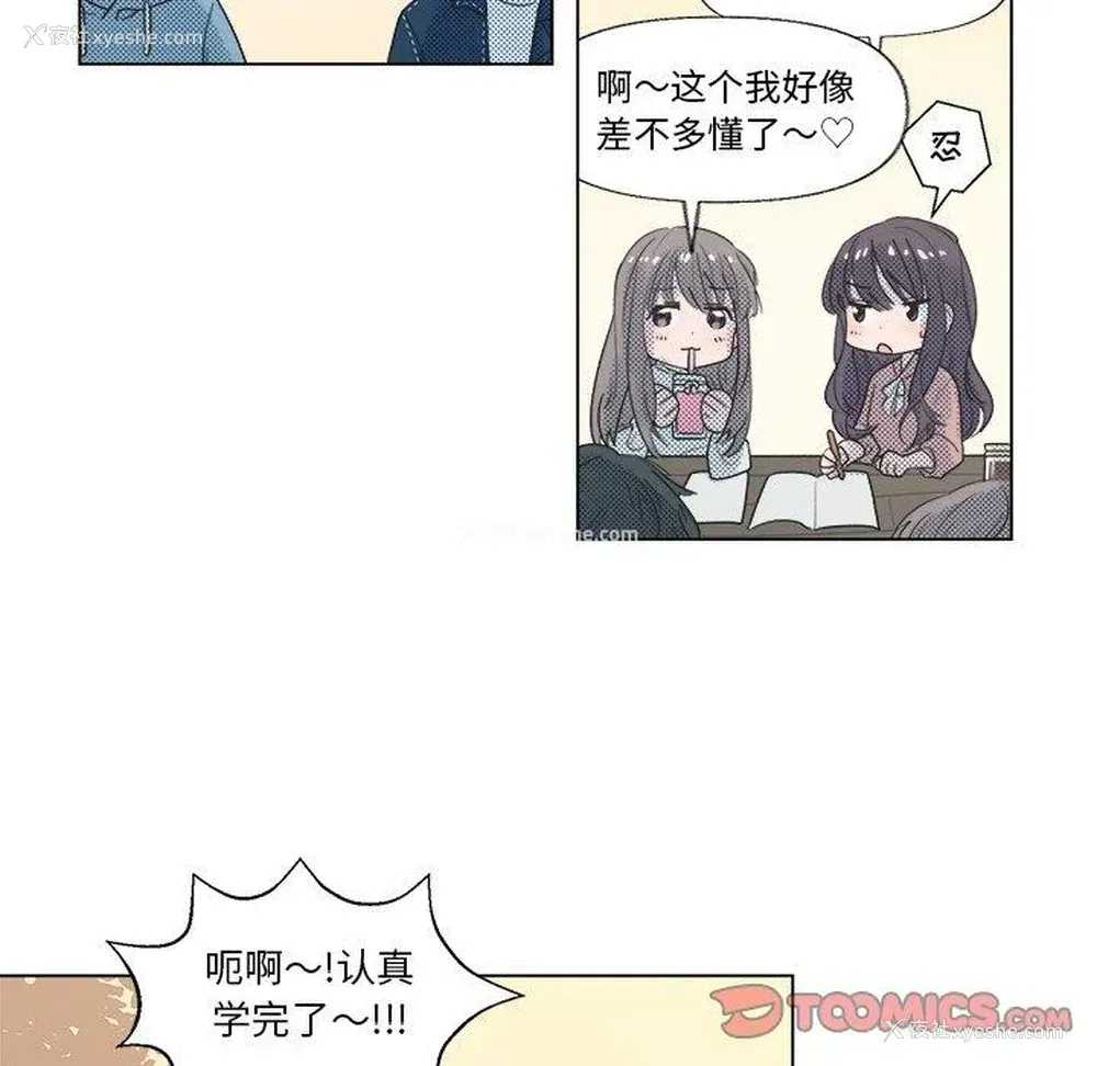 31P - 心跳维他命