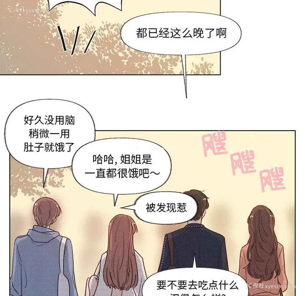 32P - 心跳维他命