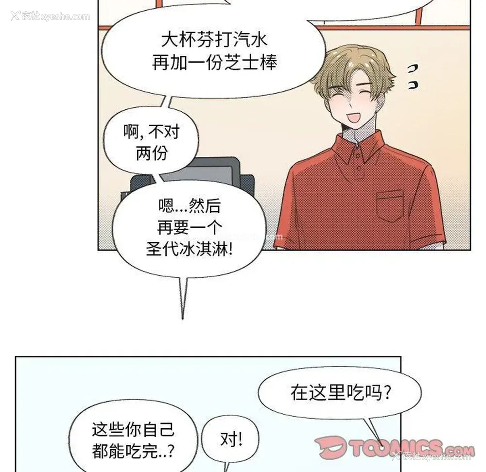 34P - 心跳维他命