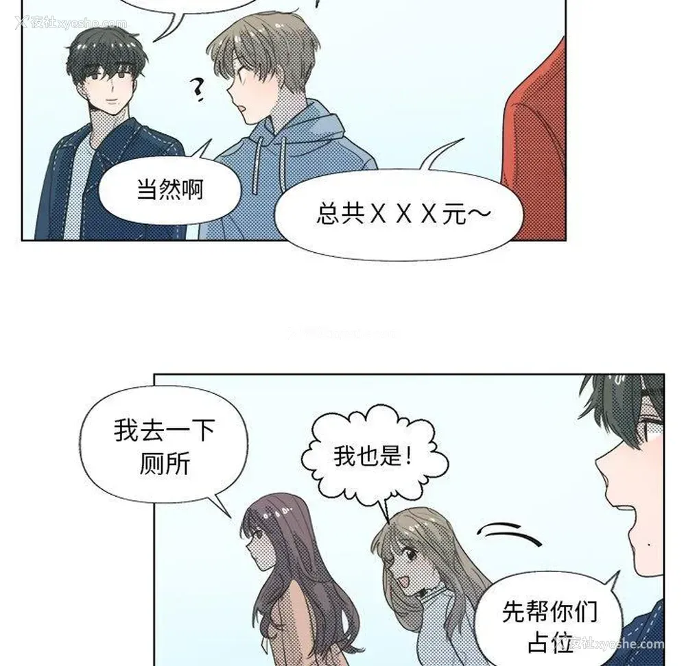 35P - 心跳维他命