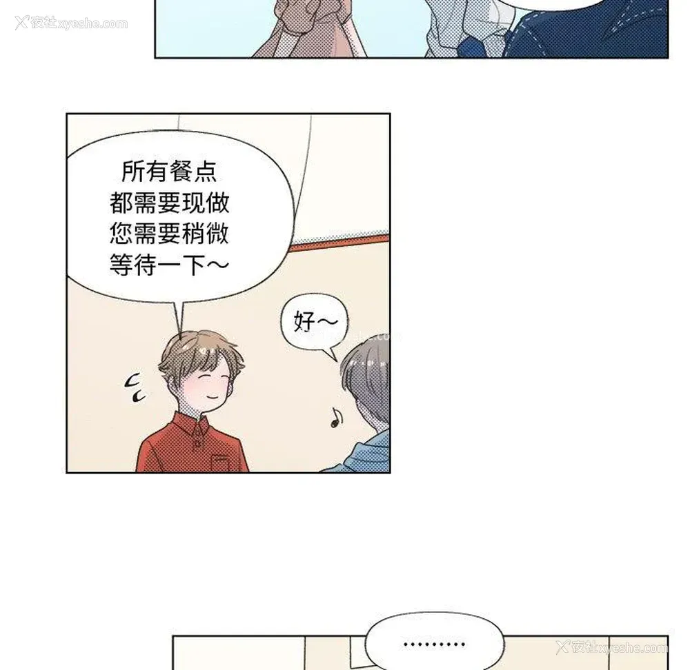 36P - 心跳维他命
