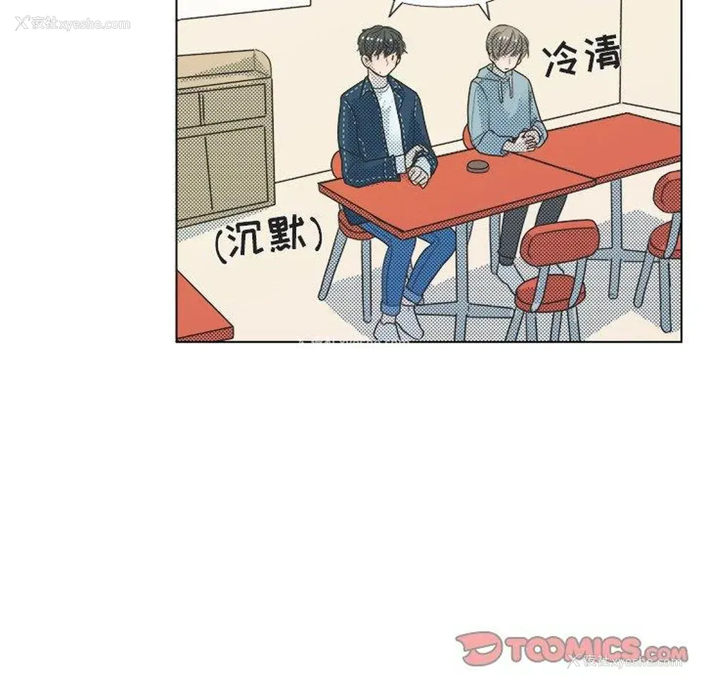 37P - 心跳维他命