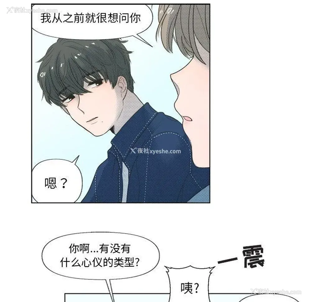 38P - 心跳维他命