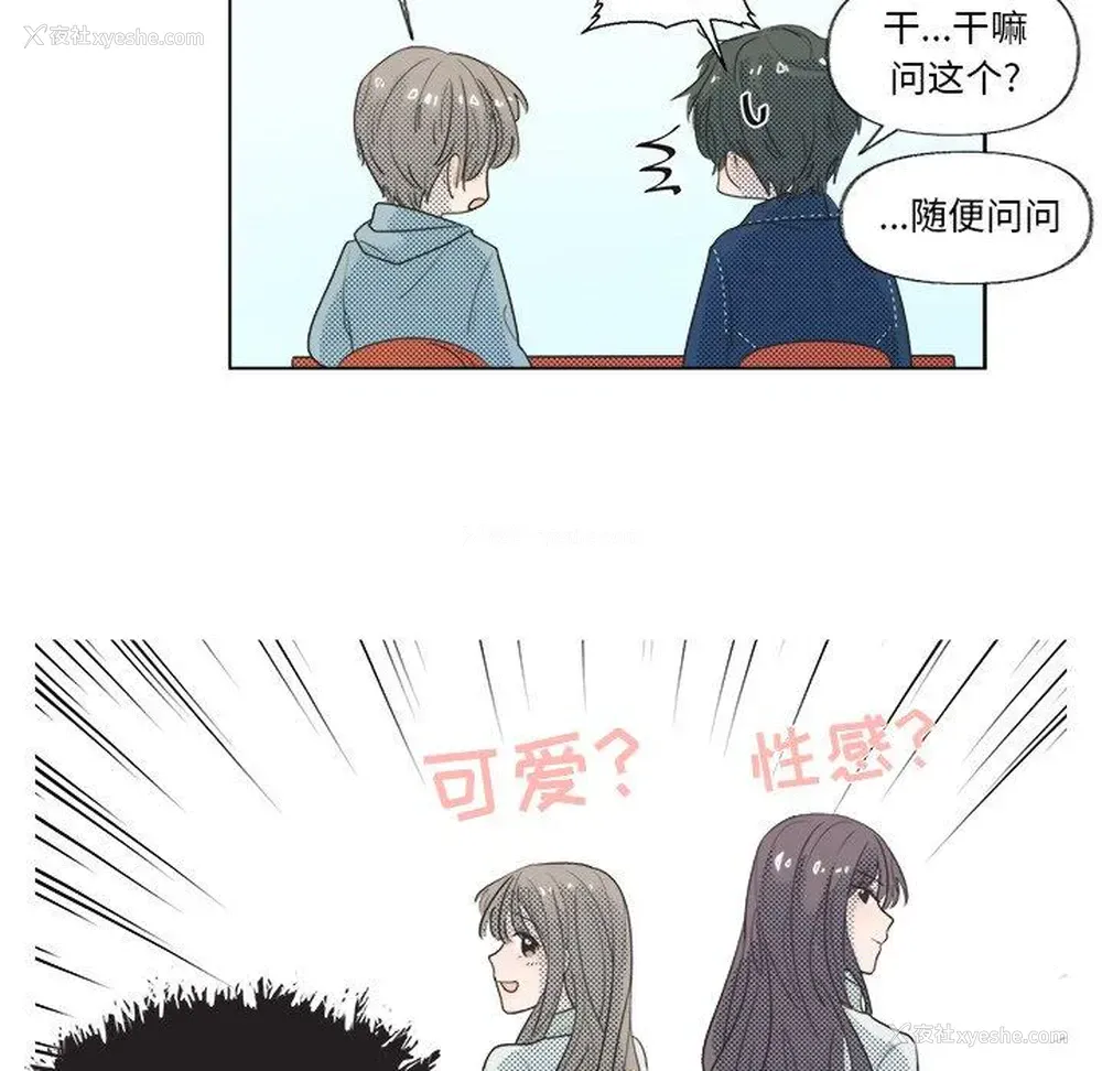 39P - 心跳维他命