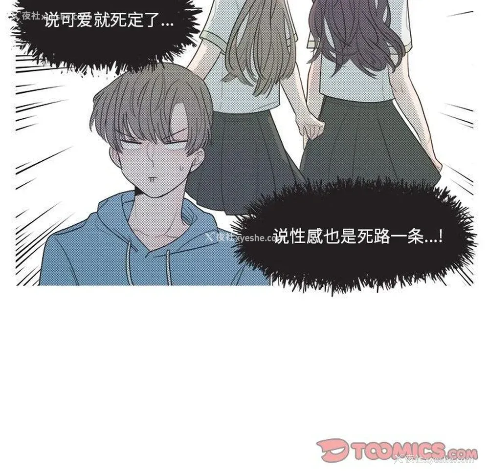 40P - 心跳维他命
