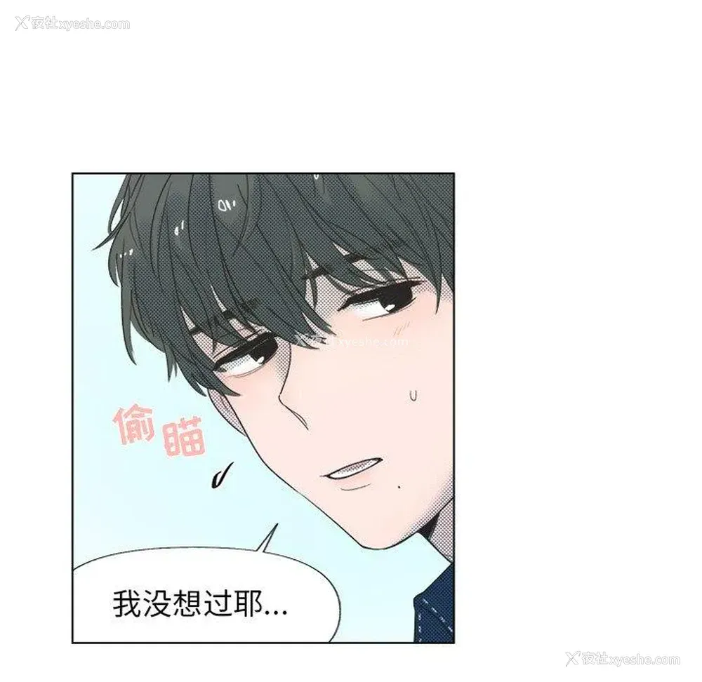41P - 心跳维他命