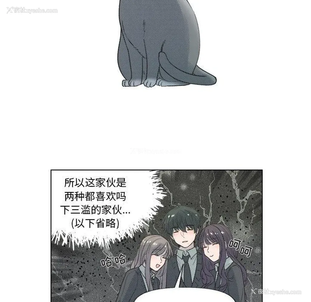 44P - 心跳维他命