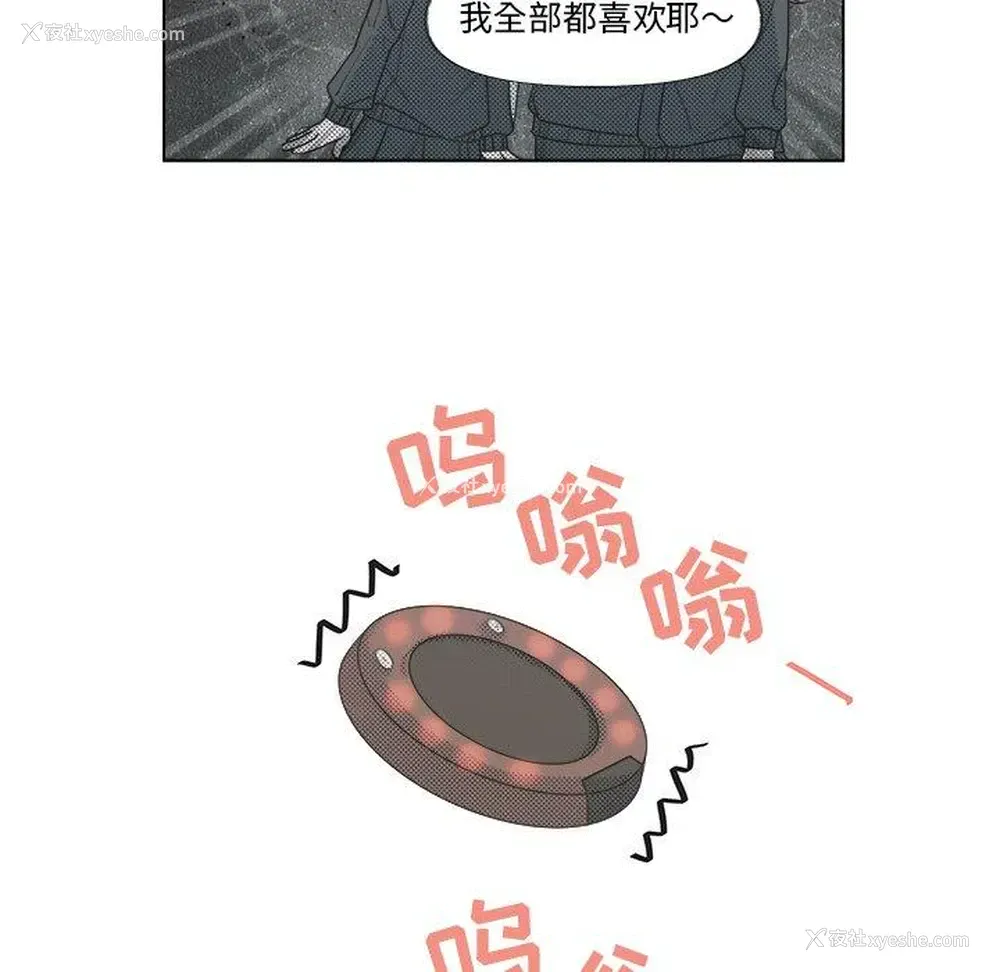 45P - 心跳维他命