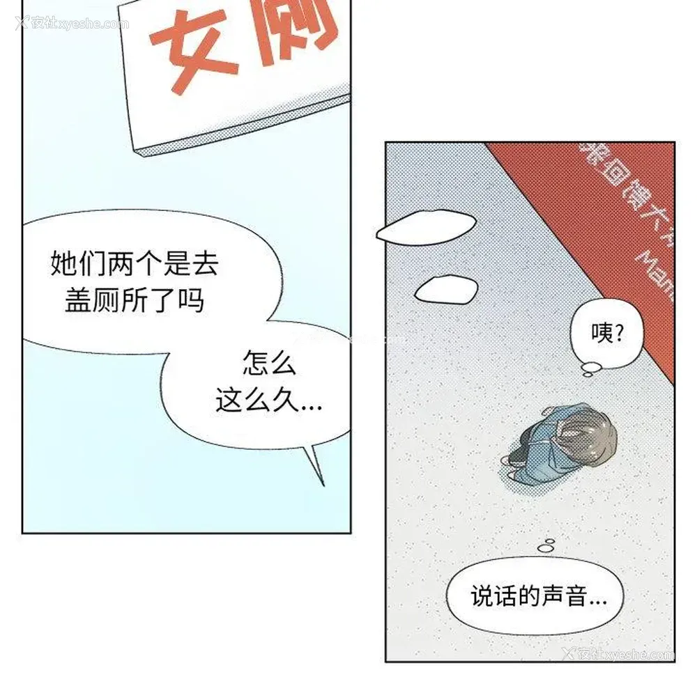 47P - 心跳维他命
