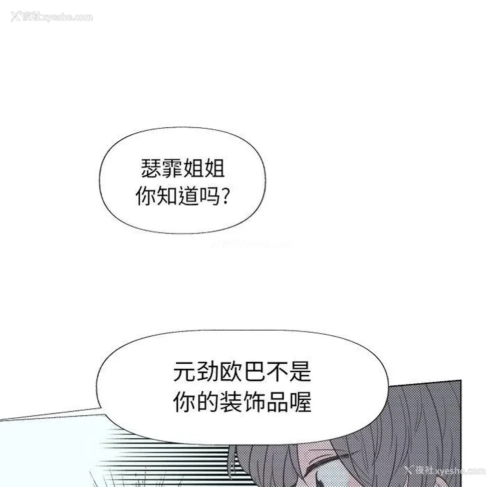 48P - 心跳维他命