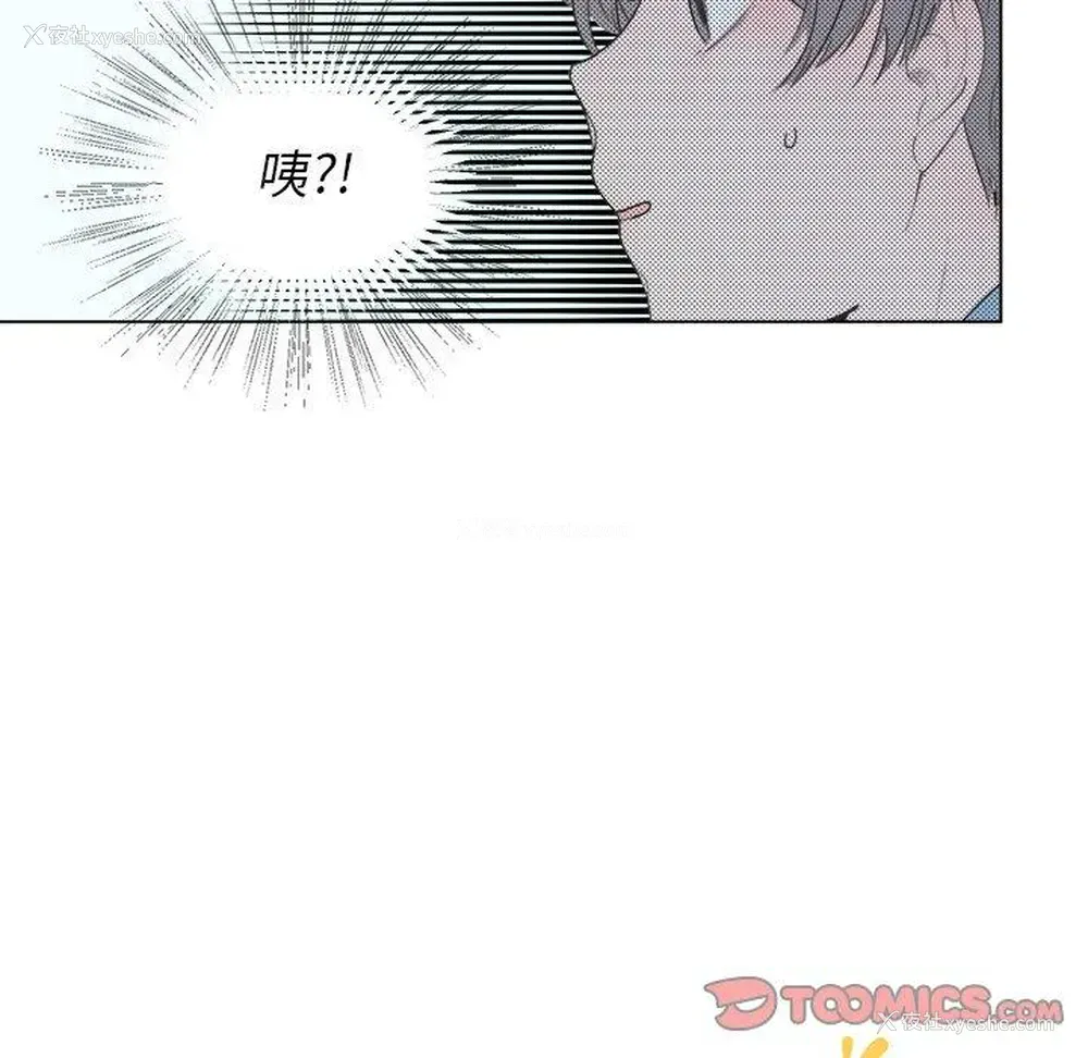 49P - 心跳维他命