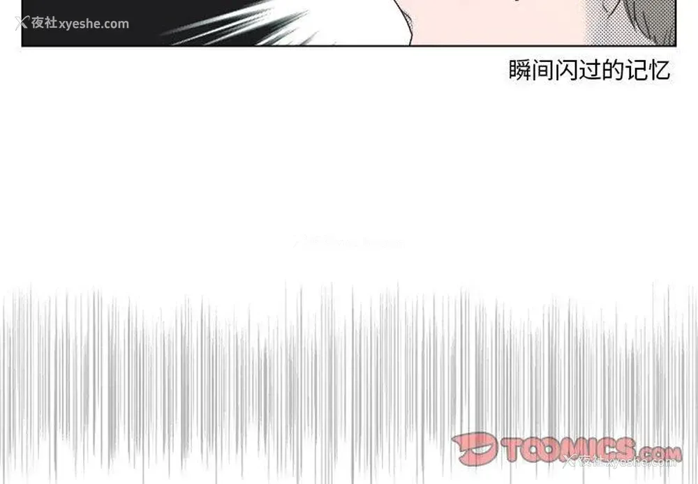 4P - 心跳维他命