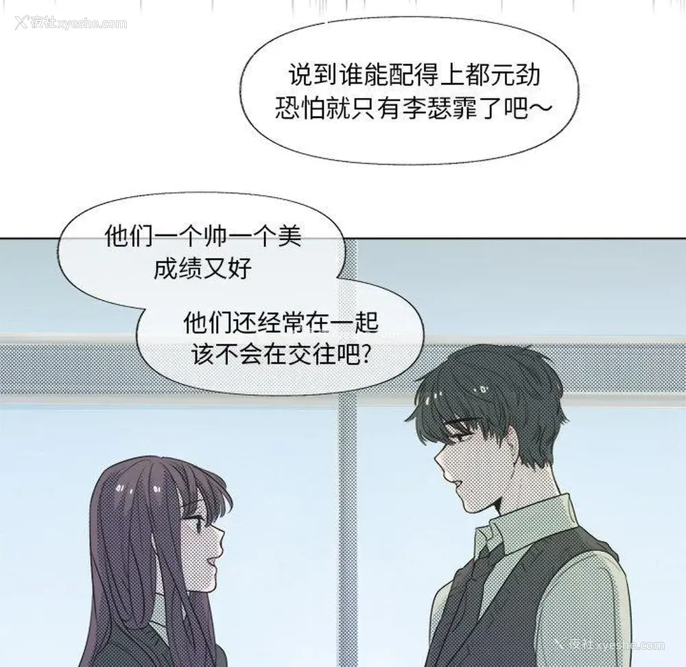 5P - 心跳维他命