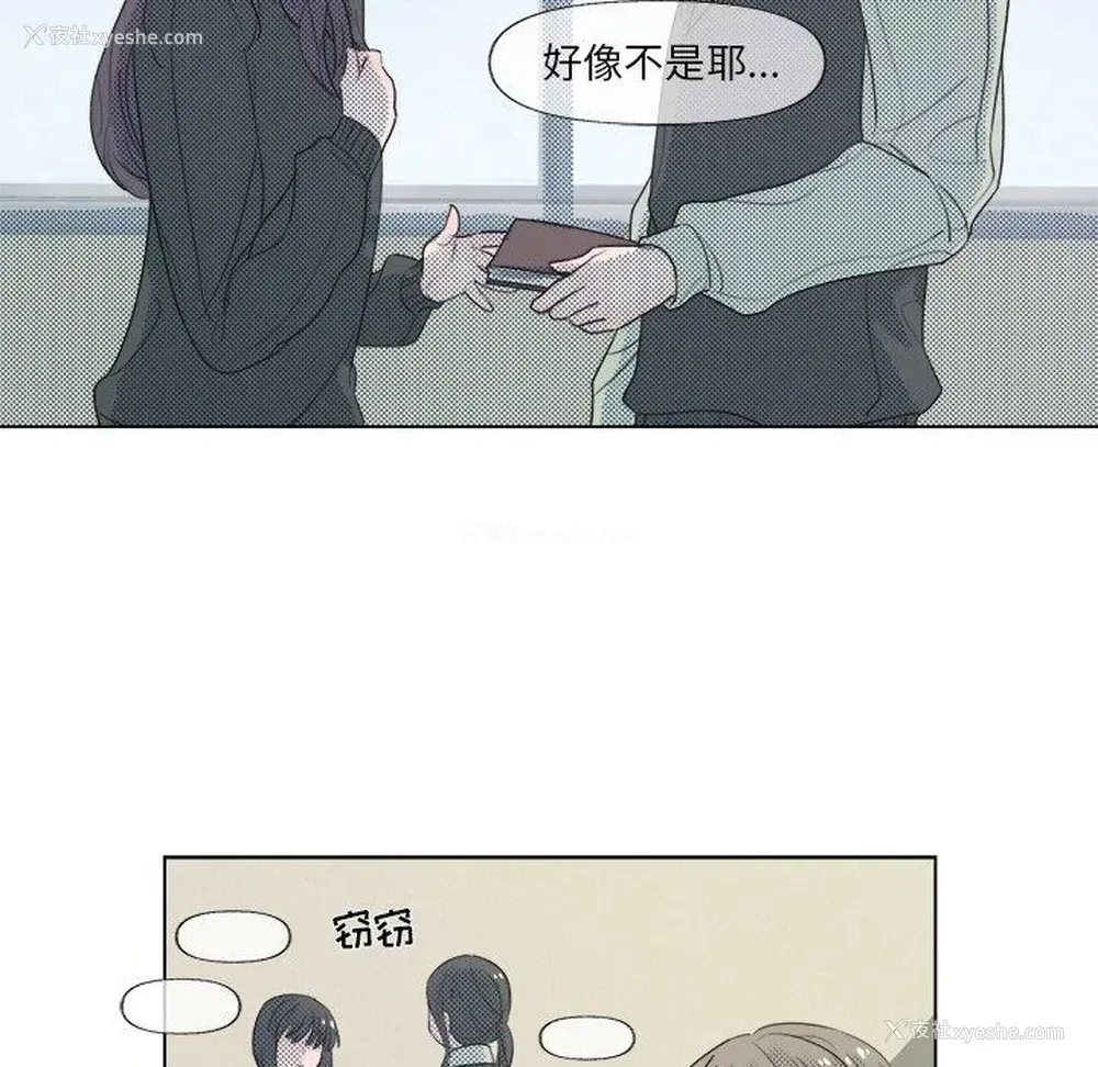 6P - 心跳维他命