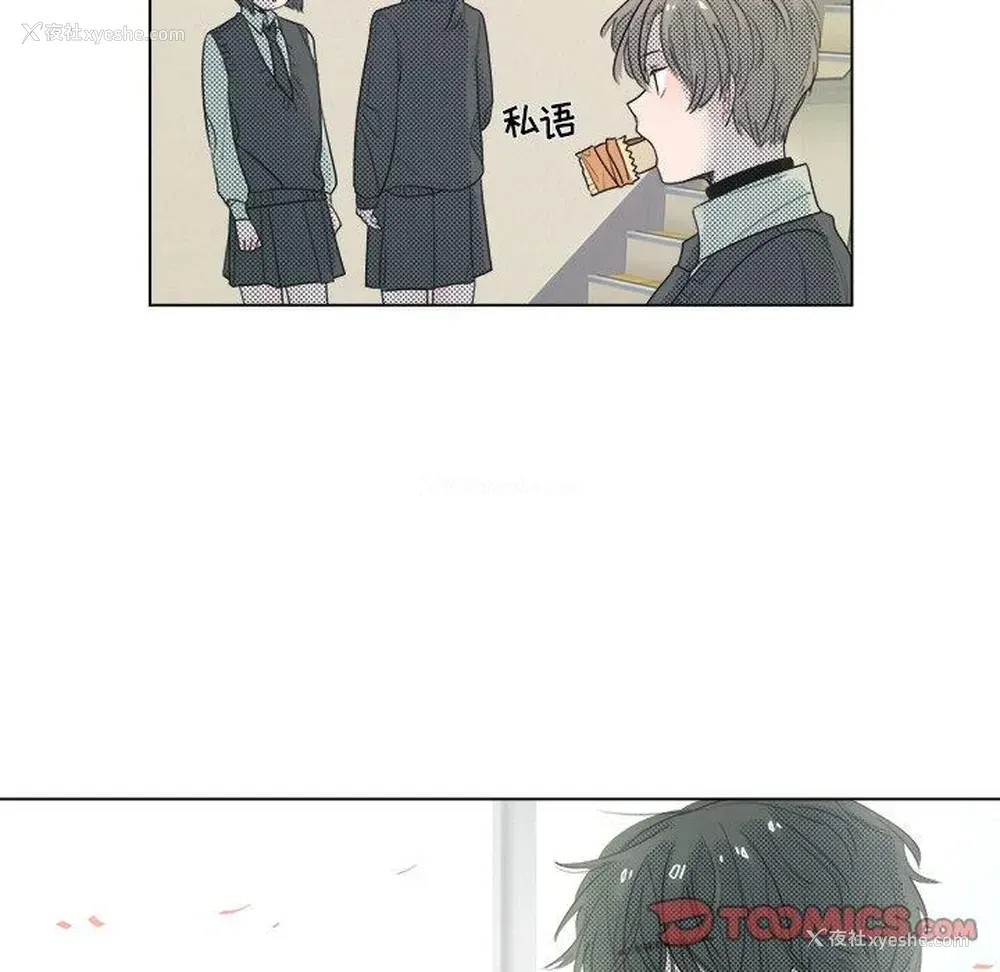 7P - 心跳维他命