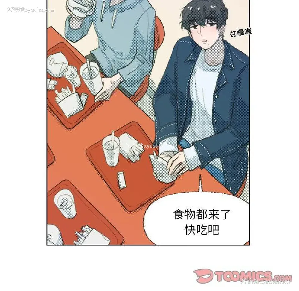 10P - 心跳维他命