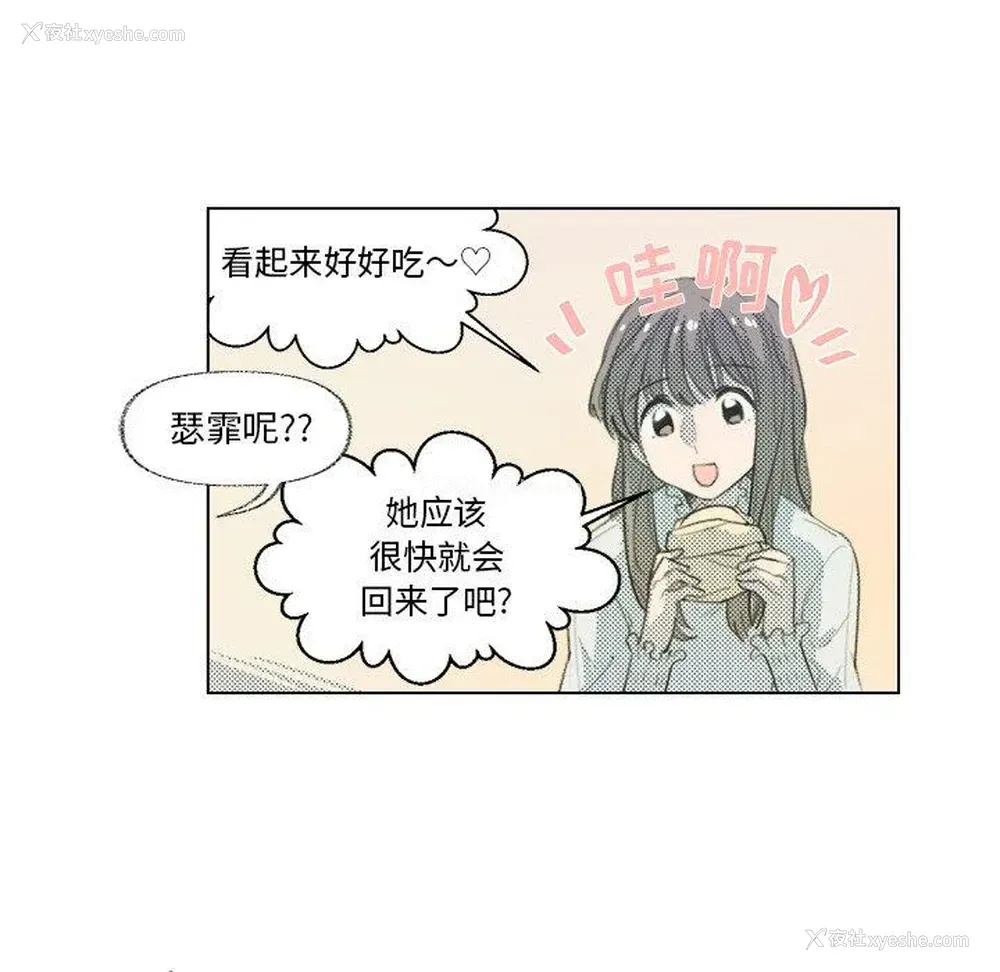 11P - 心跳维他命