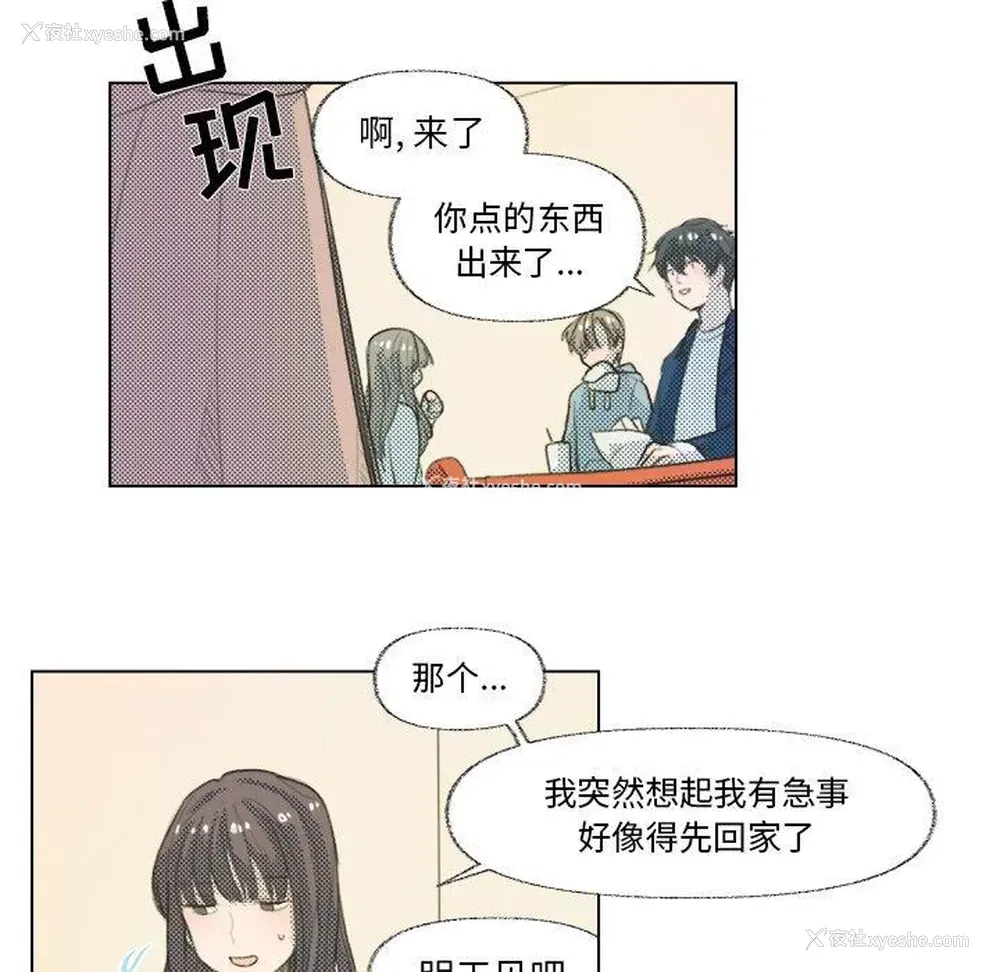 12P - 心跳维他命