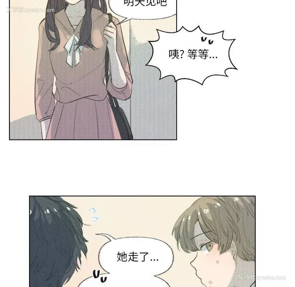 13P - 心跳维他命