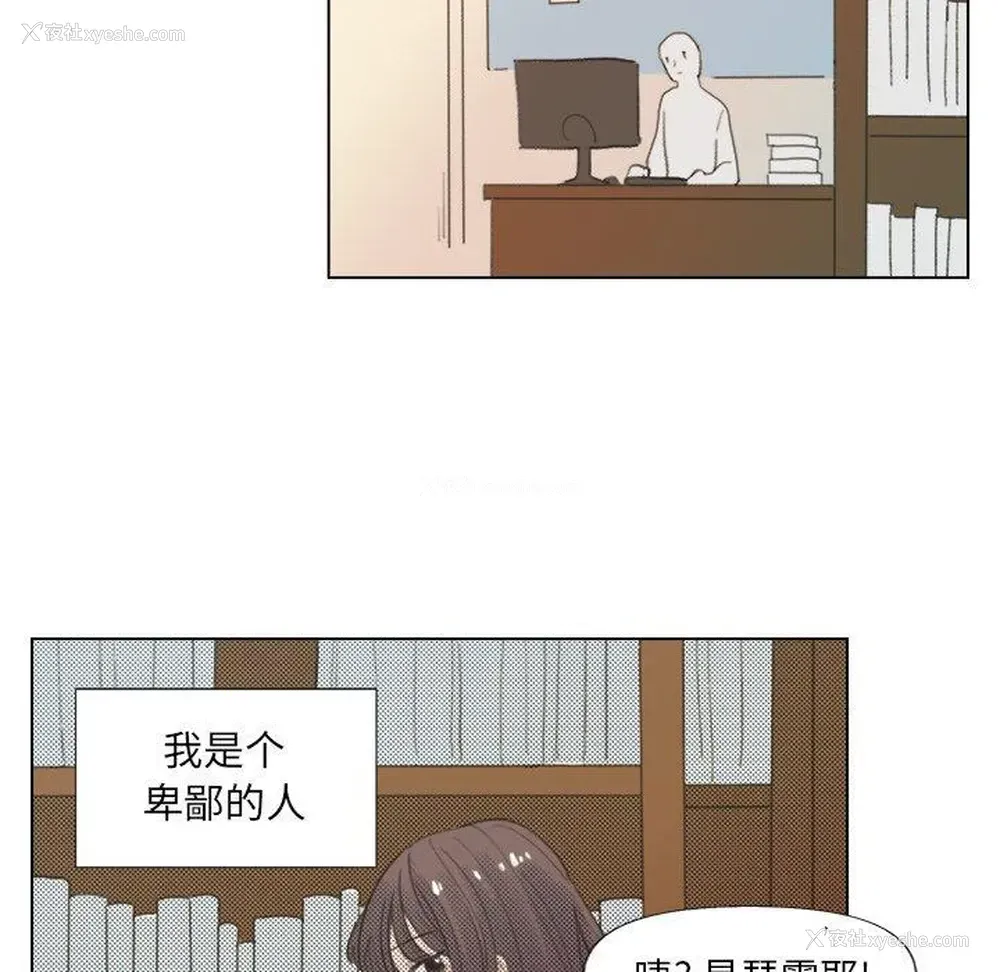 15P - 心跳维他命