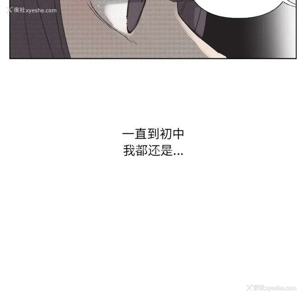 19P - 心跳维他命