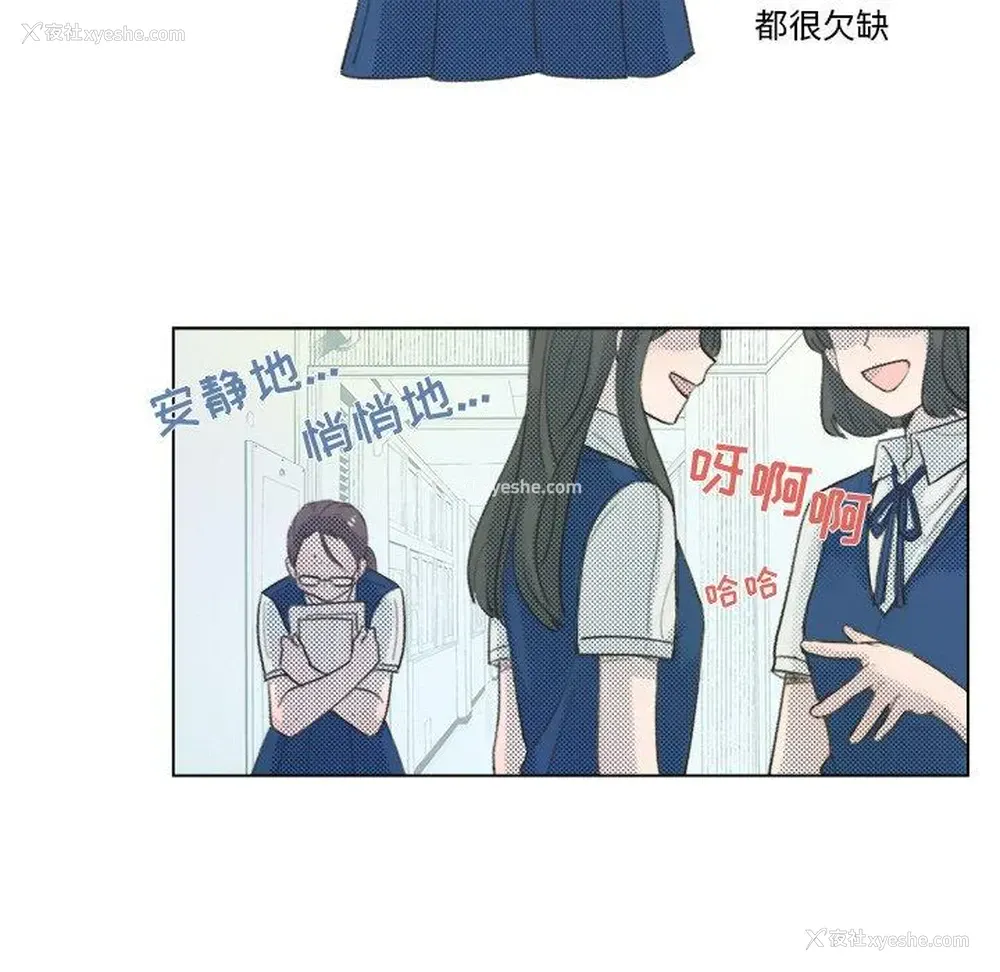 21P - 心跳维他命
