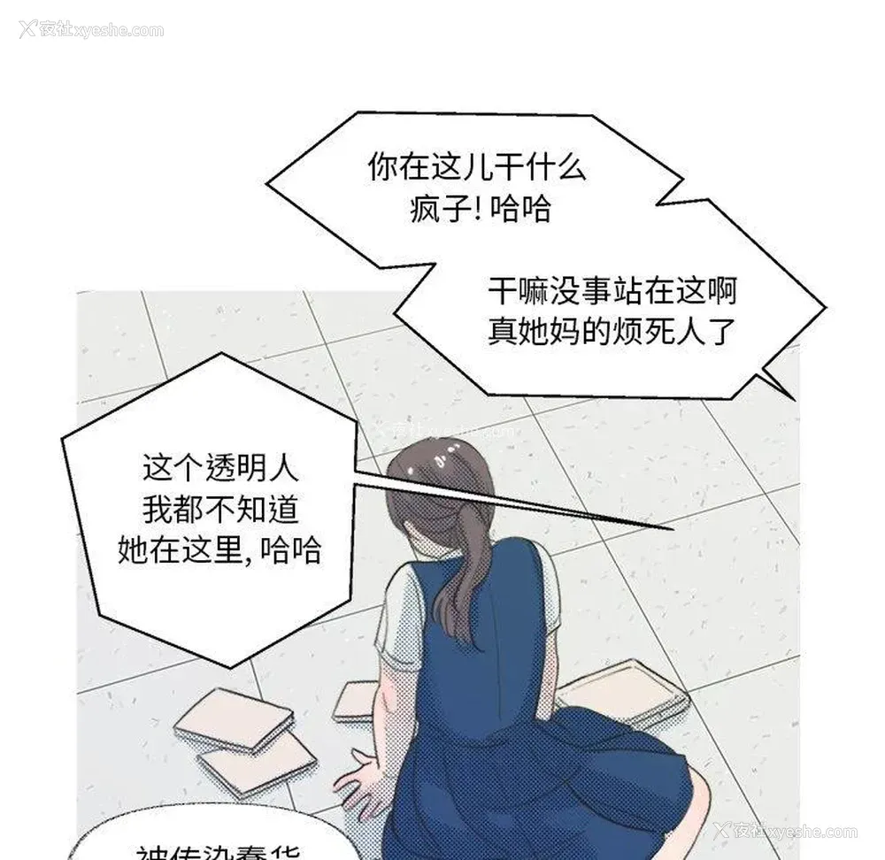 23P - 心跳维他命