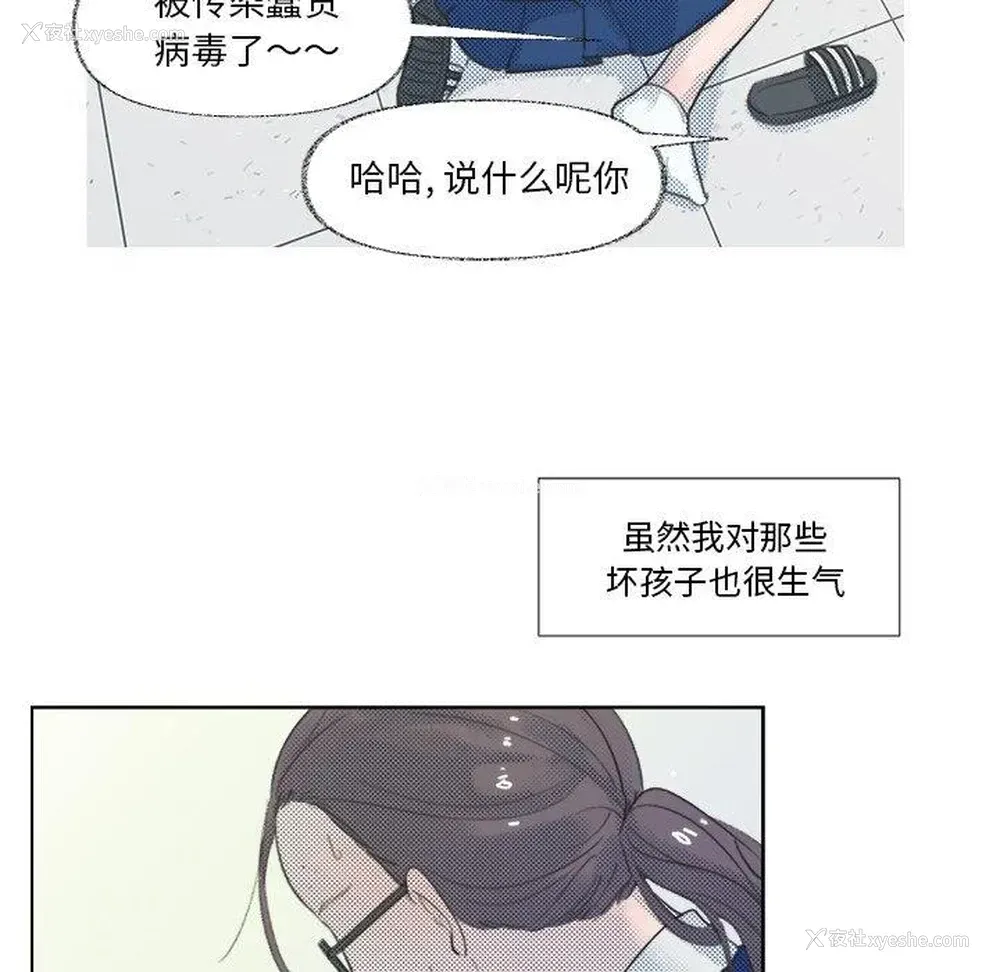 24P - 心跳维他命