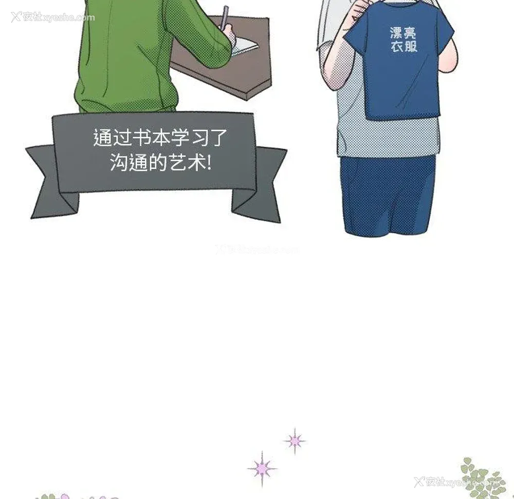 28P - 心跳维他命