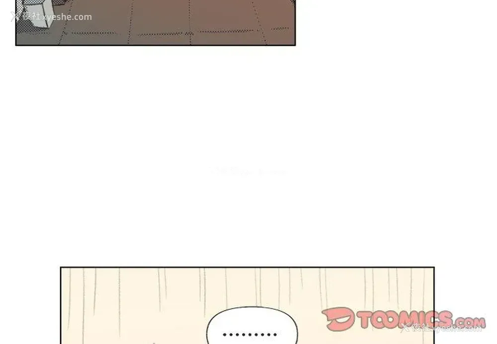 2P - 心跳维他命