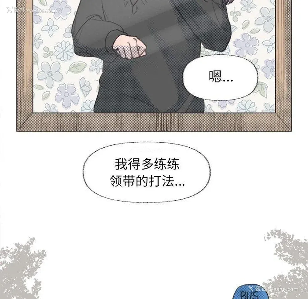 31P - 心跳维他命
