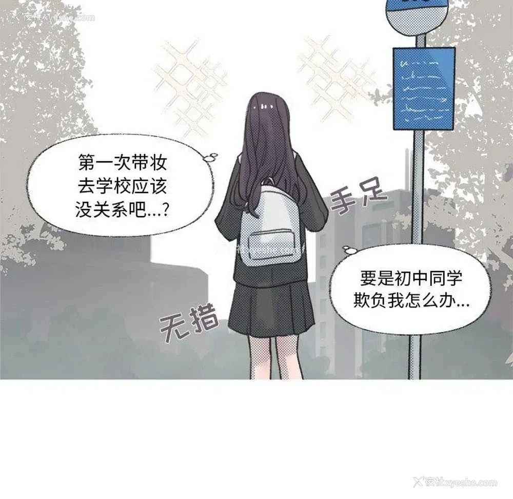 32P - 心跳维他命