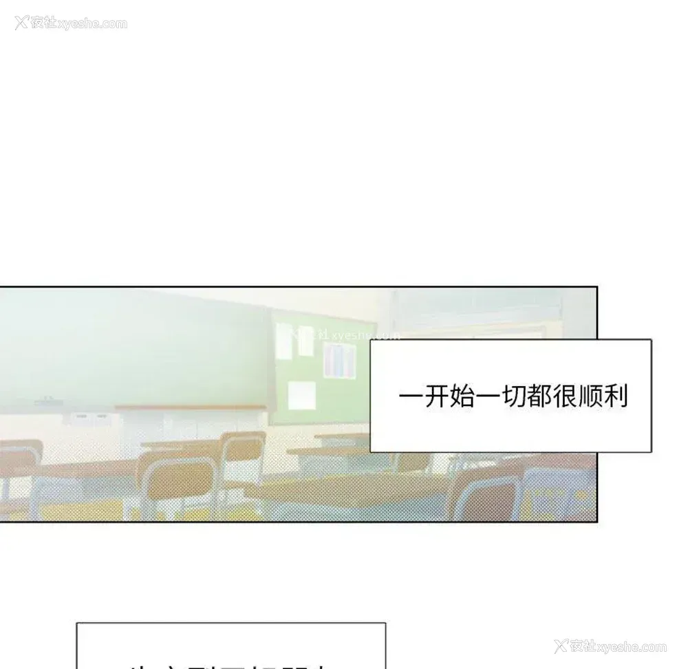 33P - 心跳维他命