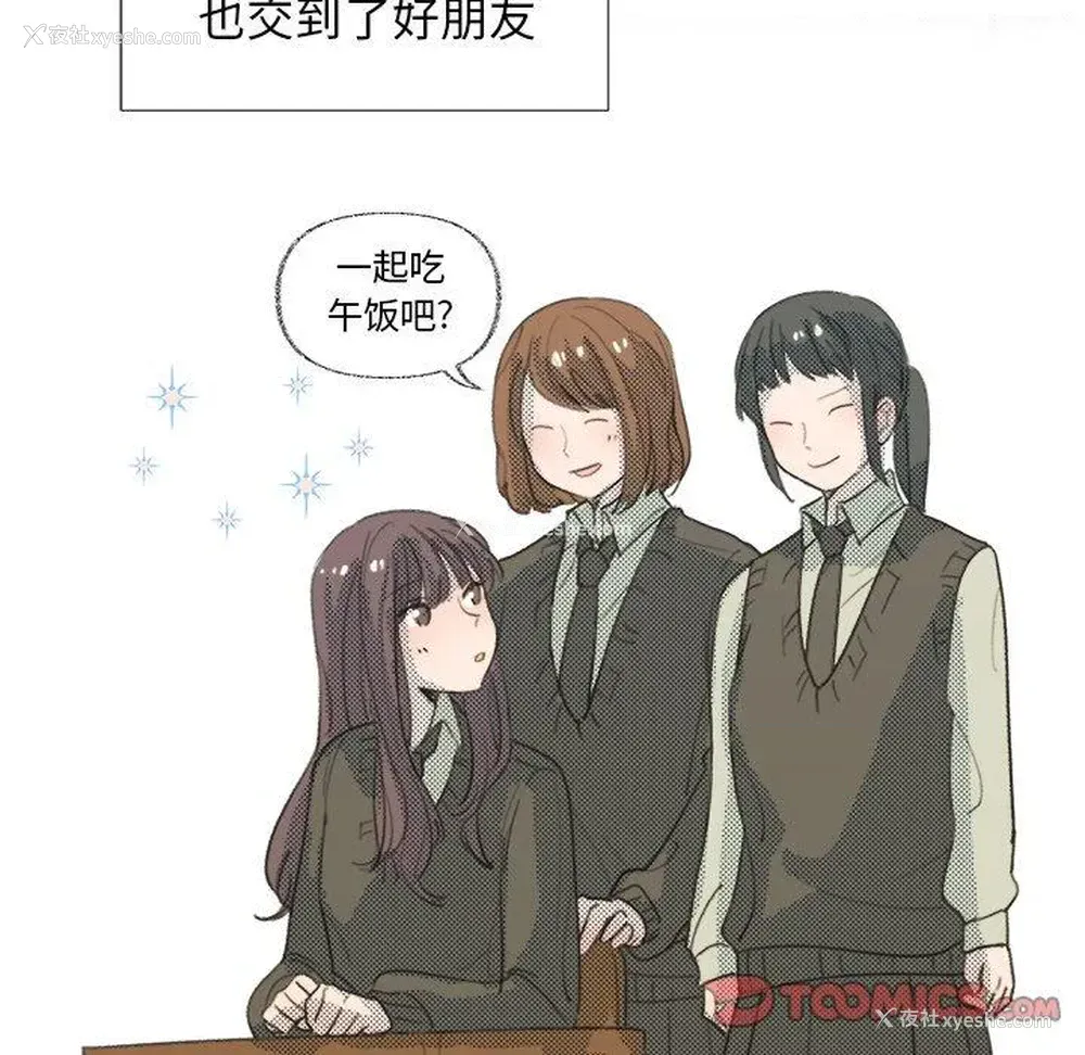 34P - 心跳维他命