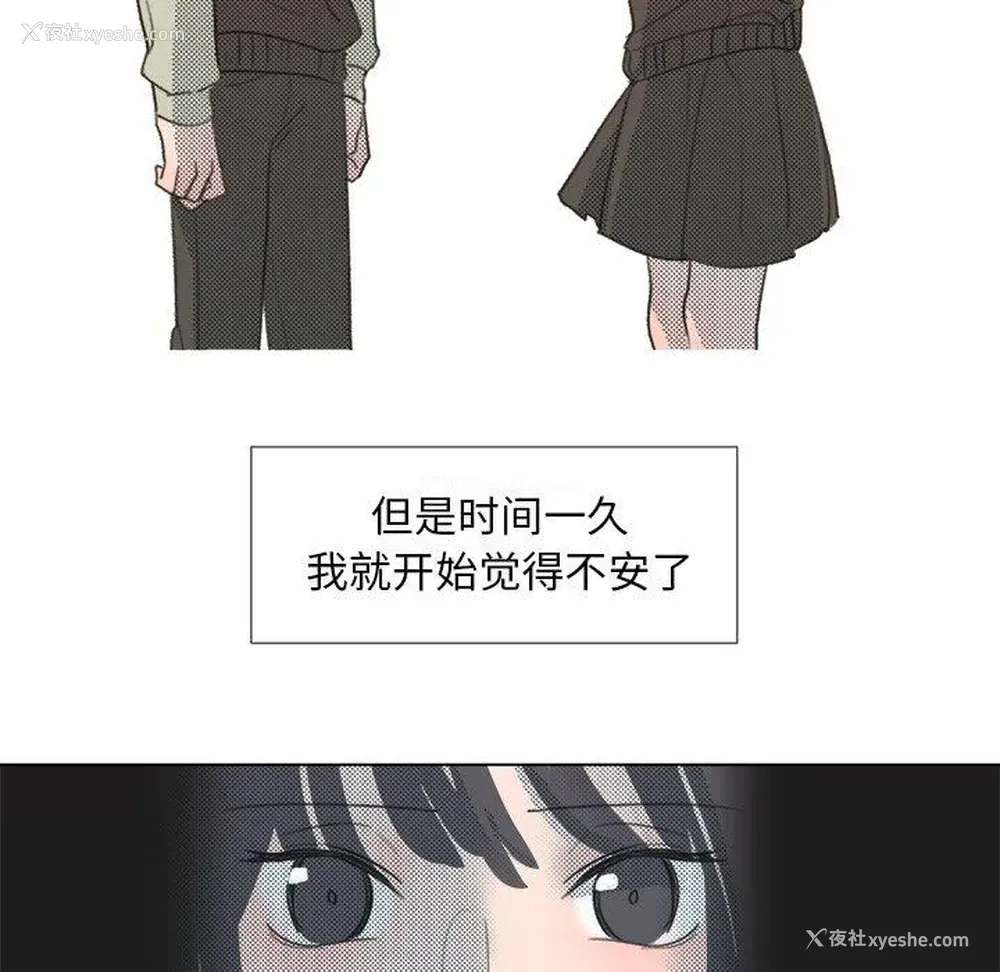 36P - 心跳维他命