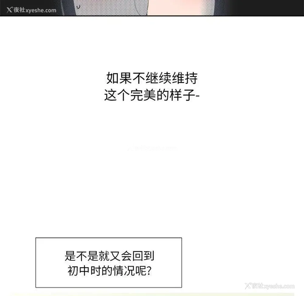 37P - 心跳维他命
