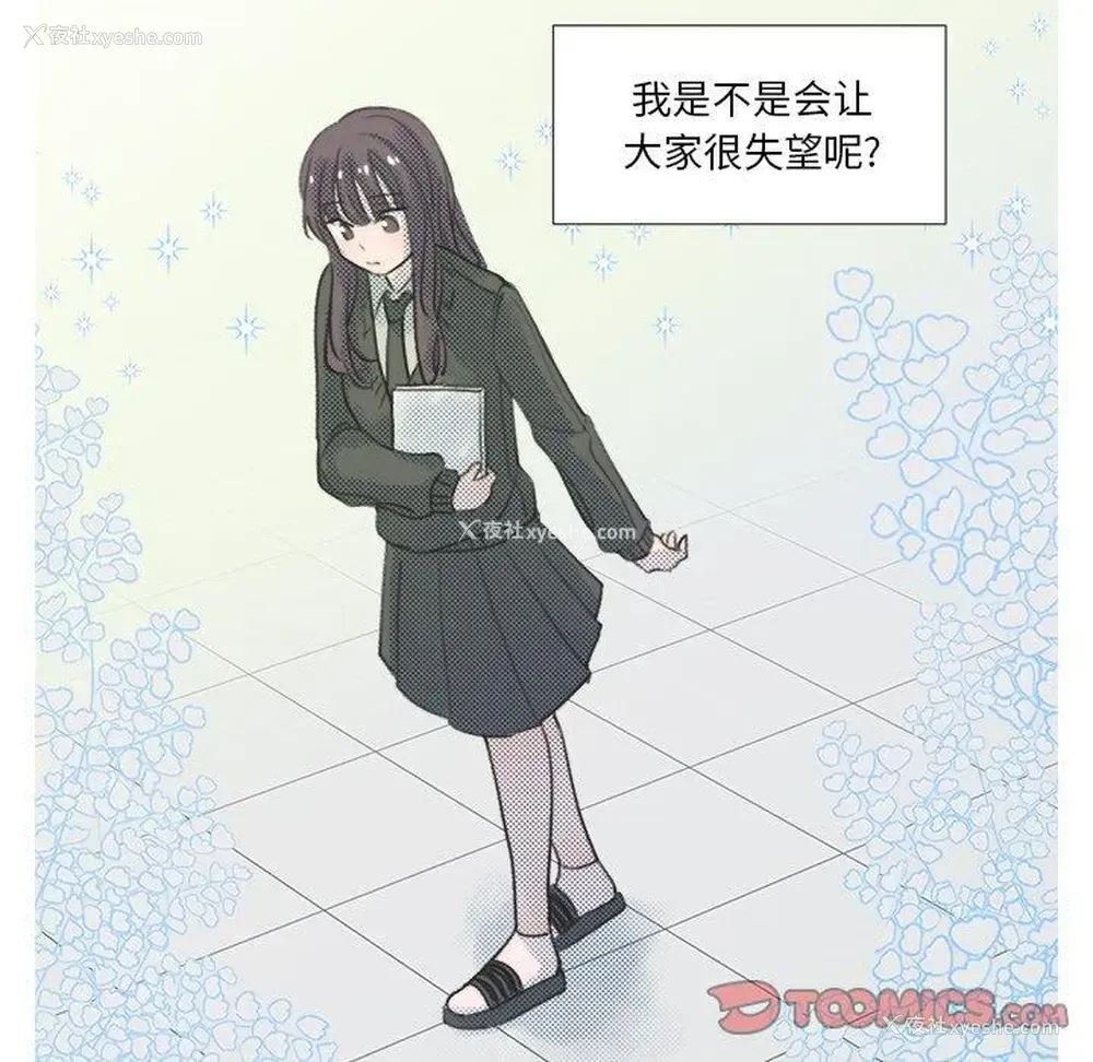 38P - 心跳维他命
