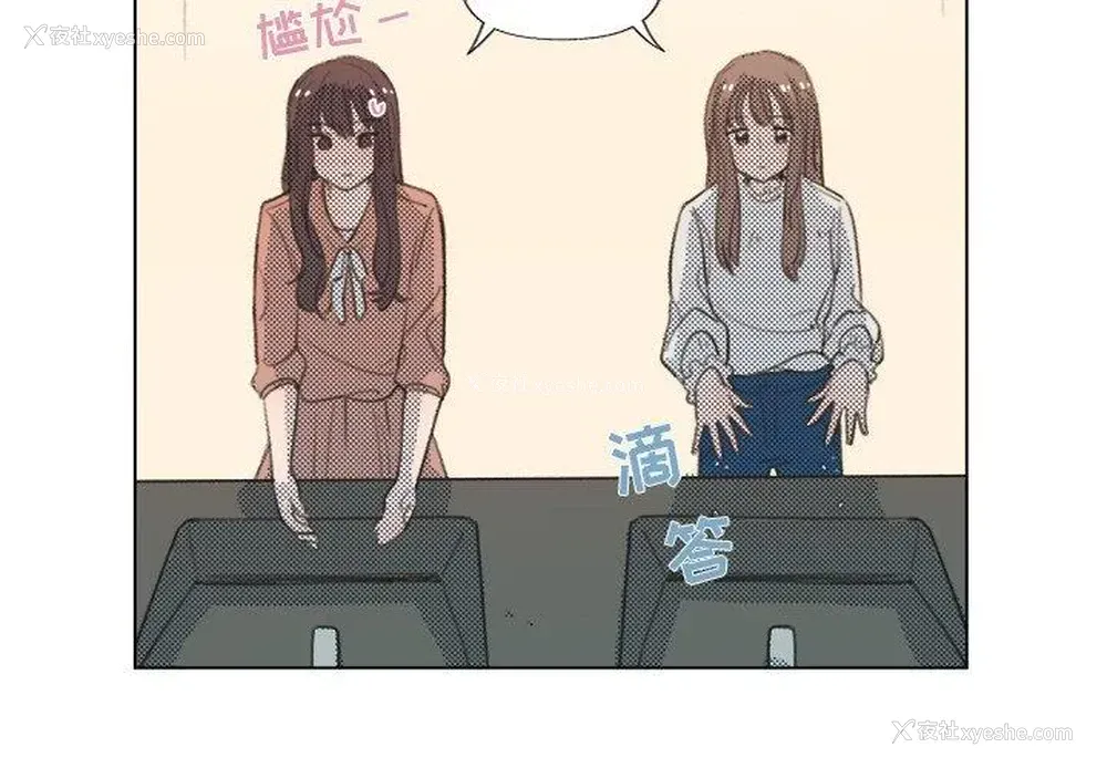 3P - 心跳维他命