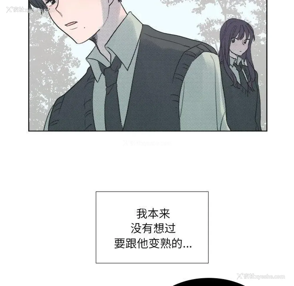 40P - 心跳维他命